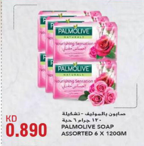 PALMOLIVE