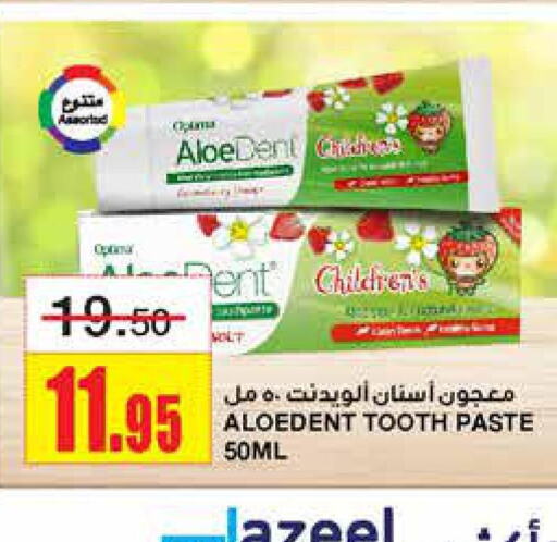  Toothpaste  in Al Sadhan Stores in KSA, Saudi Arabia, Saudi - Riyadh