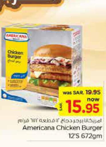 AMERICANA Chicken Burger  in Nesto in KSA, Saudi Arabia, Saudi - Riyadh