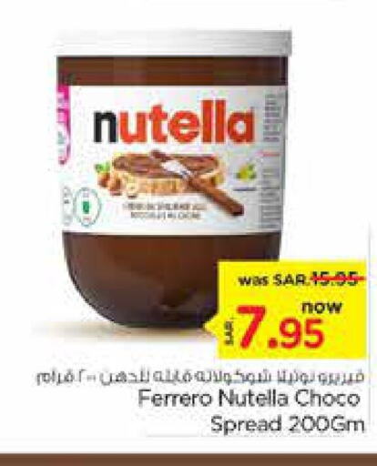 NUTELLA Chocolate Spread  in Nesto in KSA, Saudi Arabia, Saudi - Buraidah