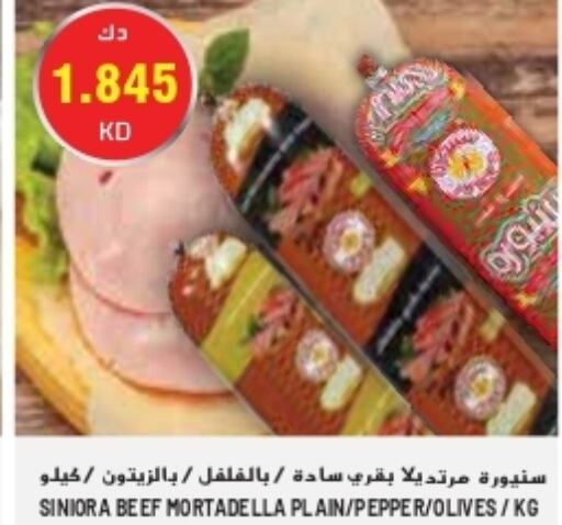  Tuna - Canned  in Grand Costo in Kuwait - Ahmadi Governorate