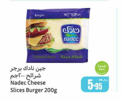 NADEC Slice Cheese  in Othaim Markets in KSA, Saudi Arabia, Saudi - Saihat