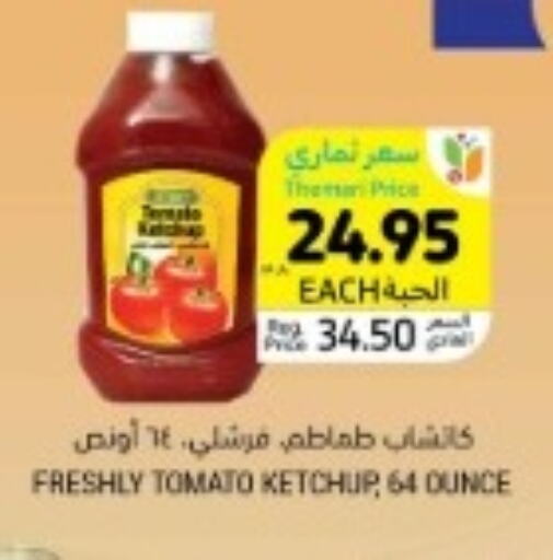 FRESHLY Tomato Ketchup  in Tamimi Market in KSA, Saudi Arabia, Saudi - Saihat