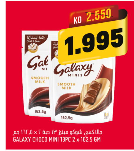 GALAXY   in أونكوست in الكويت - محافظة الجهراء