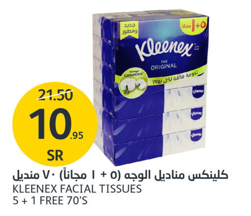 KLEENEX   in AlJazera Shopping Center in KSA, Saudi Arabia, Saudi - Riyadh