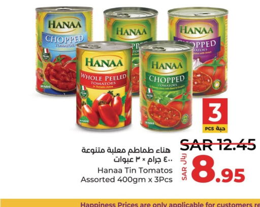 Hanaa   in LULU Hypermarket in KSA, Saudi Arabia, Saudi - Saihat