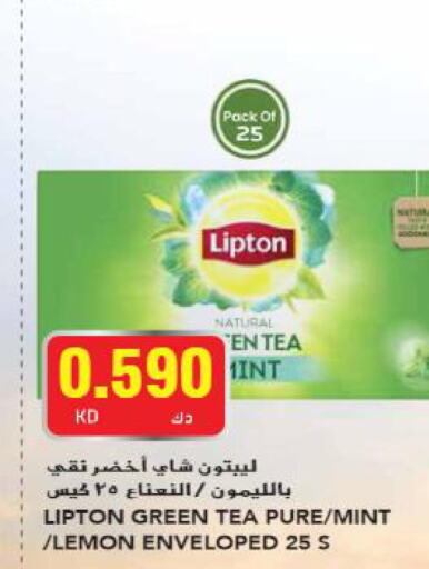 Lipton Tea Bags  in جراند هايبر in الكويت - مدينة الكويت