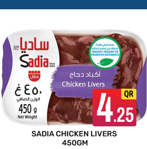 SADIA   in Majlis Hypermarket in Qatar - Doha