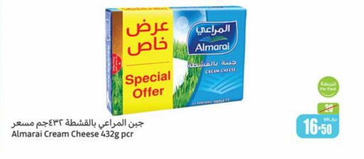 ALMARAI Cream Cheese  in Othaim Markets in KSA, Saudi Arabia, Saudi - Saihat