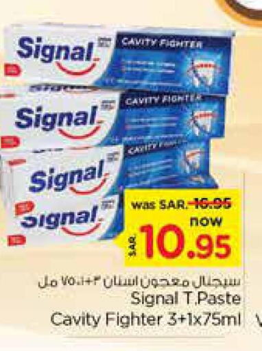 SIGNAL Toothpaste  in نستو in مملكة العربية السعودية, السعودية, سعودية - الرياض