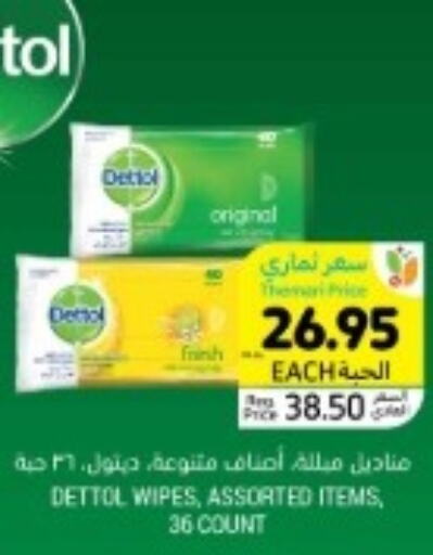 DETTOL   in Tamimi Market in KSA, Saudi Arabia, Saudi - Saihat