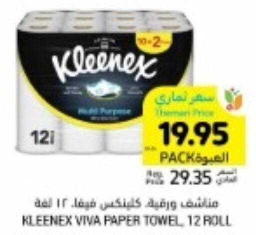 KLEENEX   in Tamimi Market in KSA, Saudi Arabia, Saudi - Khafji