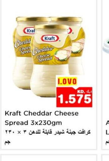 KRAFT Cheddar Cheese  in نستو هايبر ماركت in الكويت - محافظة الأحمدي