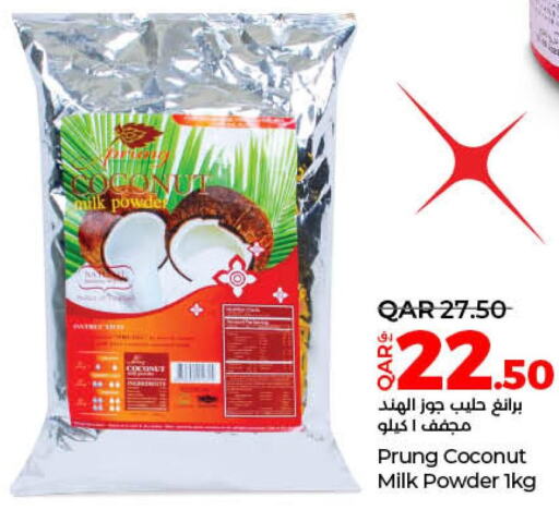  Coconut Powder  in LuLu Hypermarket in Qatar - Al Wakra