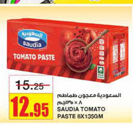 SAUDIA Tomato Paste  in Al Sadhan Stores in KSA, Saudi Arabia, Saudi - Riyadh