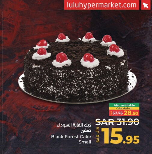 FOSTER CLARKS Cake Mix  in LULU Hypermarket in KSA, Saudi Arabia, Saudi - Jubail