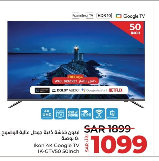 IKON Smart TV  in لولو هايبرماركت in مملكة العربية السعودية, السعودية, سعودية - الجبيل‎