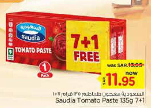 SAUDIA Tomato Paste  in Nesto in KSA, Saudi Arabia, Saudi - Riyadh