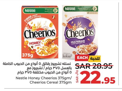 NESTLE Oats  in LULU Hypermarket in KSA, Saudi Arabia, Saudi - Saihat