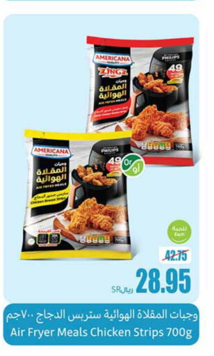 AMERICANA Chicken Strips  in Othaim Markets in KSA, Saudi Arabia, Saudi - Mahayil