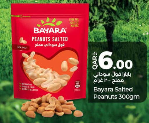 BAYARA   in LuLu Hypermarket in Qatar - Umm Salal