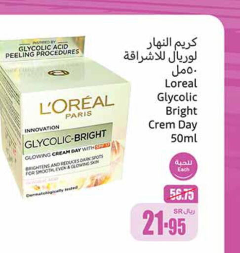 loreal Face cream  in Othaim Markets in KSA, Saudi Arabia, Saudi - Buraidah