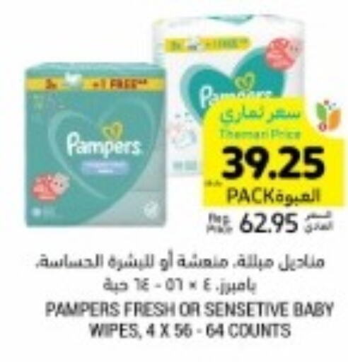 Pampers