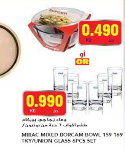 NADEC Fresh Milk  in Grand Hyper in Kuwait - Ahmadi Governorate