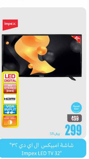 IMPEX Smart TV  in Othaim Markets in KSA, Saudi Arabia, Saudi - Khafji