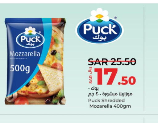 PUCK Mozzarella  in LULU Hypermarket in KSA, Saudi Arabia, Saudi - Al-Kharj