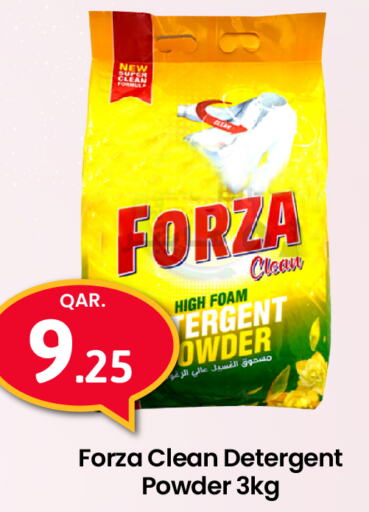  Detergent  in Paris Hypermarket in Qatar - Al Wakra