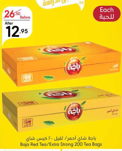 BAJA Tea Bags  in Manuel Market in KSA, Saudi Arabia, Saudi - Jeddah