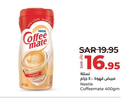 COFFEE-MATE Coffee Creamer  in LULU Hypermarket in KSA, Saudi Arabia, Saudi - Saihat