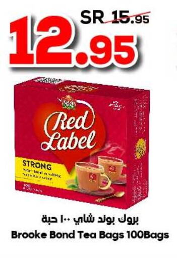 RED LABEL Tea Bags  in Dukan in KSA, Saudi Arabia, Saudi - Jeddah