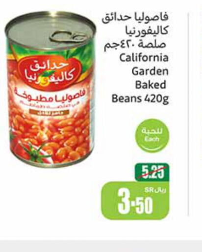CALIFORNIA Baked Beans  in Othaim Markets in KSA, Saudi Arabia, Saudi - Riyadh