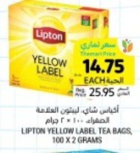Lipton Tea Bags  in Tamimi Market in KSA, Saudi Arabia, Saudi - Al Hasa