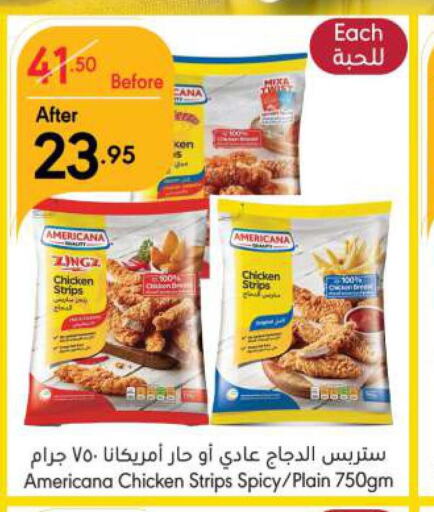 AMERICANA Chicken Strips  in Manuel Market in KSA, Saudi Arabia, Saudi - Riyadh