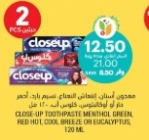 CLOSE UP Toothpaste  in Tamimi Market in KSA, Saudi Arabia, Saudi - Saihat