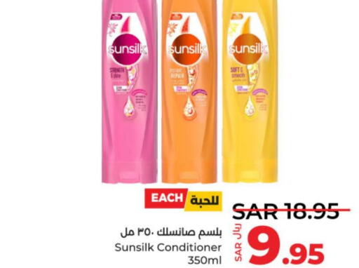 SUNSILK Shampoo / Conditioner  in LULU Hypermarket in KSA, Saudi Arabia, Saudi - Hail
