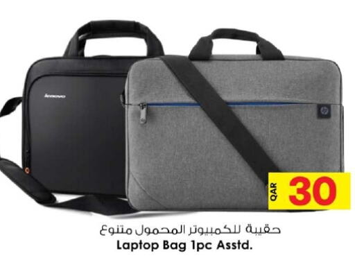  Laptop Bag  in Ansar Gallery in Qatar - Al Wakra