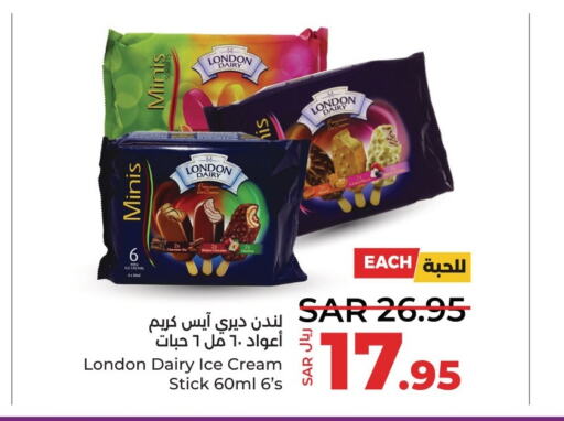 SAUDIA   in LULU Hypermarket in KSA, Saudi Arabia, Saudi - Al Hasa