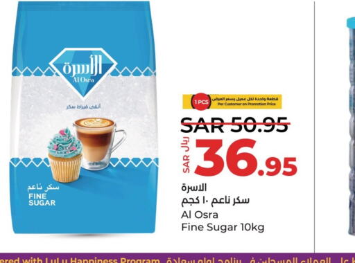 SUNTOP   in لولو هايبرماركت in مملكة العربية السعودية, السعودية, سعودية - سيهات