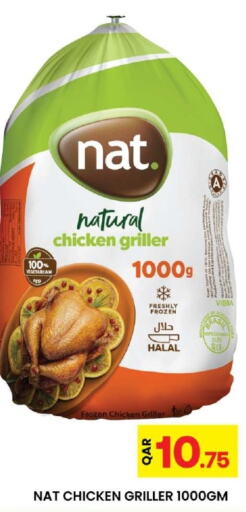 NAT Frozen Whole Chicken  in أنصار جاليري in قطر - الدوحة