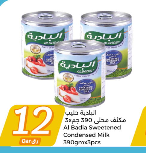  Condensed Milk  in City Hypermarket in Qatar - Al Rayyan