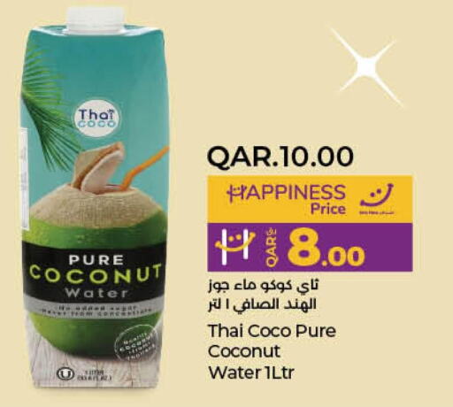 PARACHUTE Coconut Oil  in LuLu Hypermarket in Qatar - Al Wakra