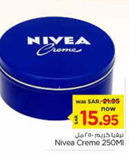 Nivea Face cream  in Nesto in KSA, Saudi Arabia, Saudi - Riyadh