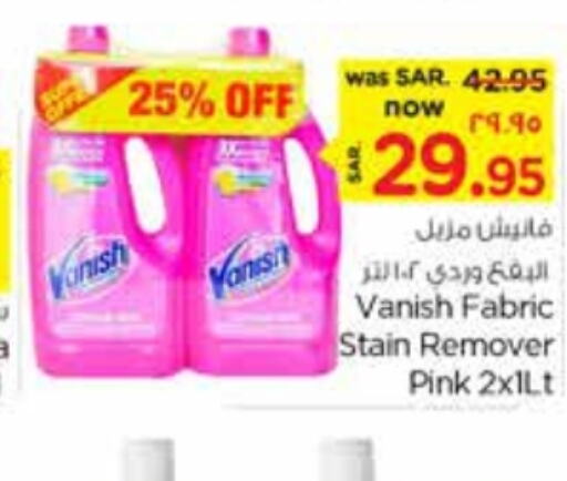 VANISH Bleach  in Nesto in KSA, Saudi Arabia, Saudi - Dammam