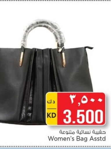  Ladies Bag  in Nesto Hypermarkets in Kuwait - Ahmadi Governorate