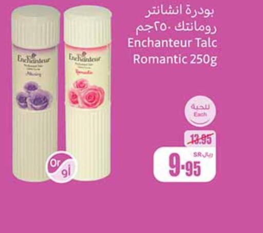 Enchanteur Talcum Powder  in Othaim Markets in KSA, Saudi Arabia, Saudi - Mecca