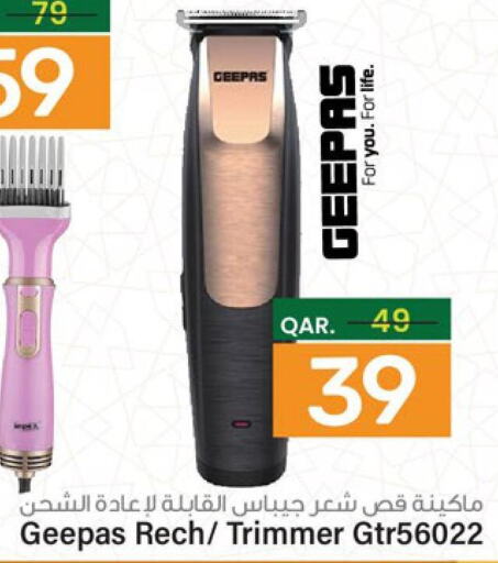 GEEPAS Remover / Trimmer / Shaver  in باريس هايبرماركت in قطر - أم صلال